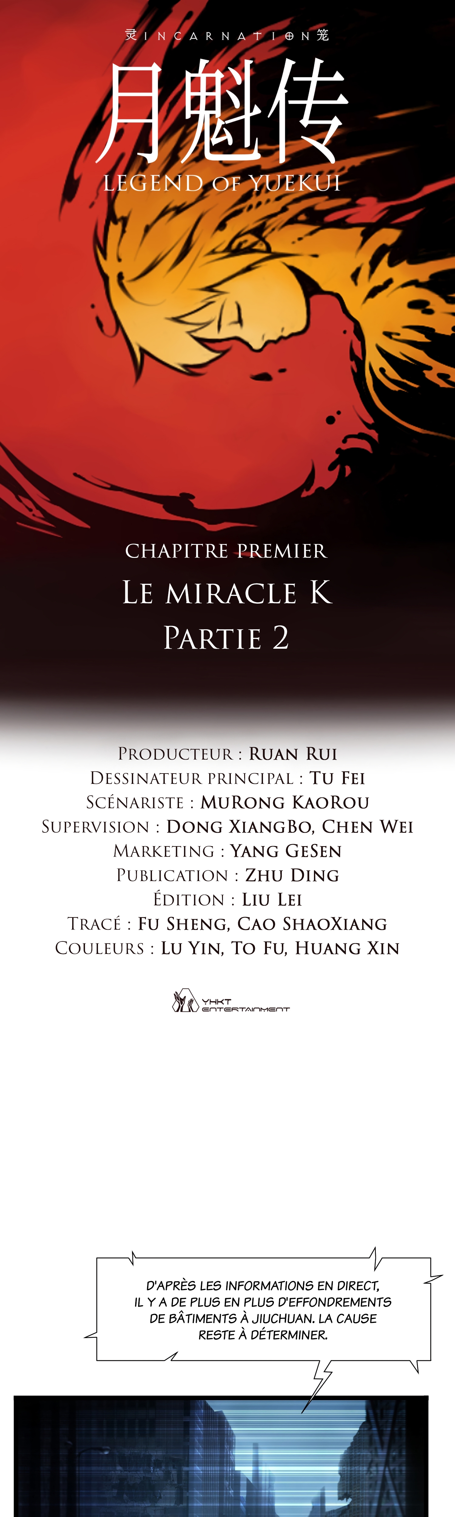 Legend Of Yuekui Le miracle K (2) 第2页