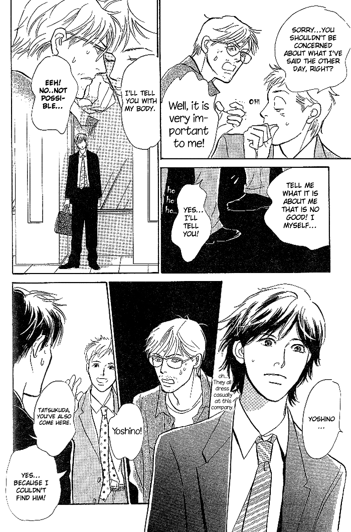 B Kyuu Gourmet Club Vol. 1 Ch. 2 第32页