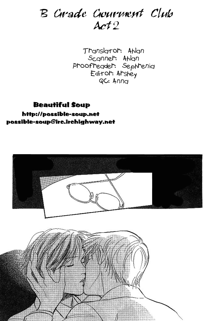 B Kyuu Gourmet Club Vol. 1 Ch. 2 第41页