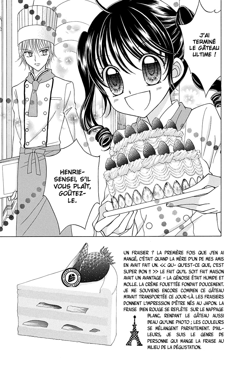 Yumeiro Patissiere Recette 2 第4页