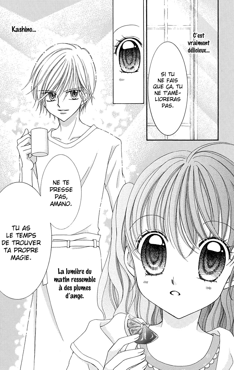 Yumeiro Patissiere Recette 2 第34页