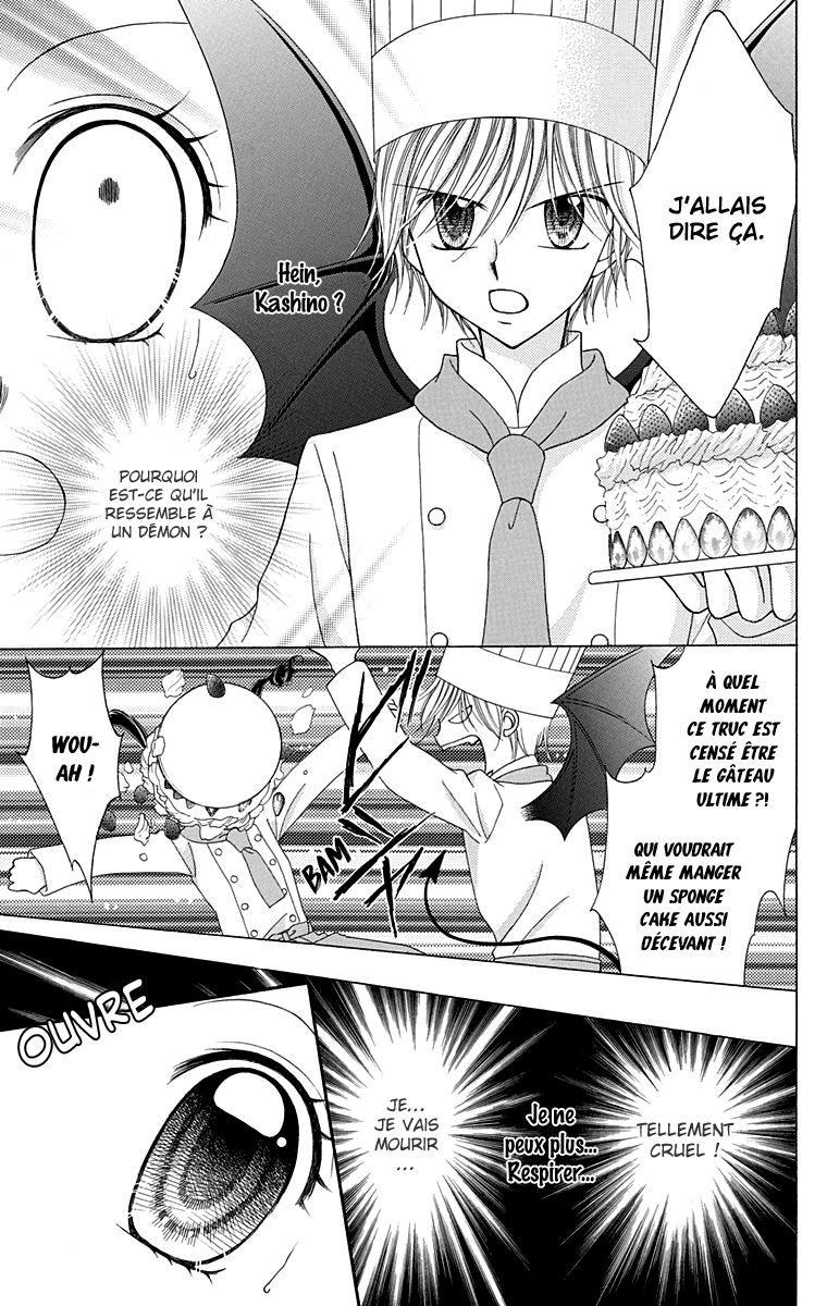 Yumeiro Patissiere Recette 2 第6页