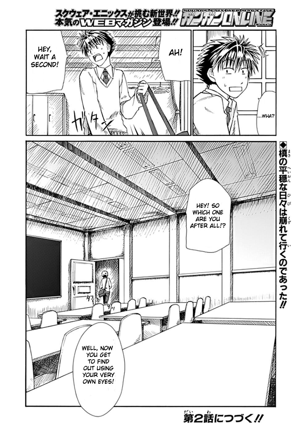 Prunus Girl Who Is The Girl I Met Amongst The Falling Cherry Blossoms? 第41页