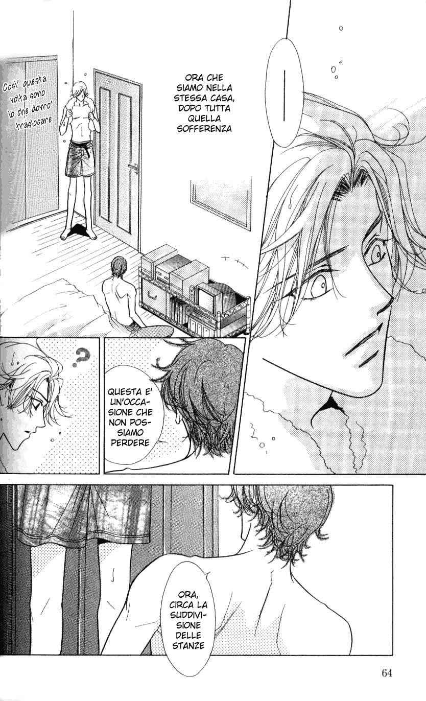 Mada Shiranai Ore-tachi Whoever Unknown Parte C 第31页