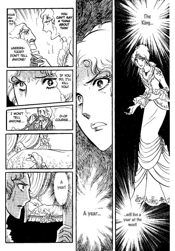 Princess Alexandra Vol. 0 Ch. 1 第33页