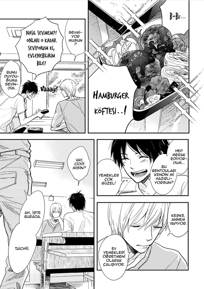 Hidamari ga Kikoeru Vol. 1 Ch. 3 第5页