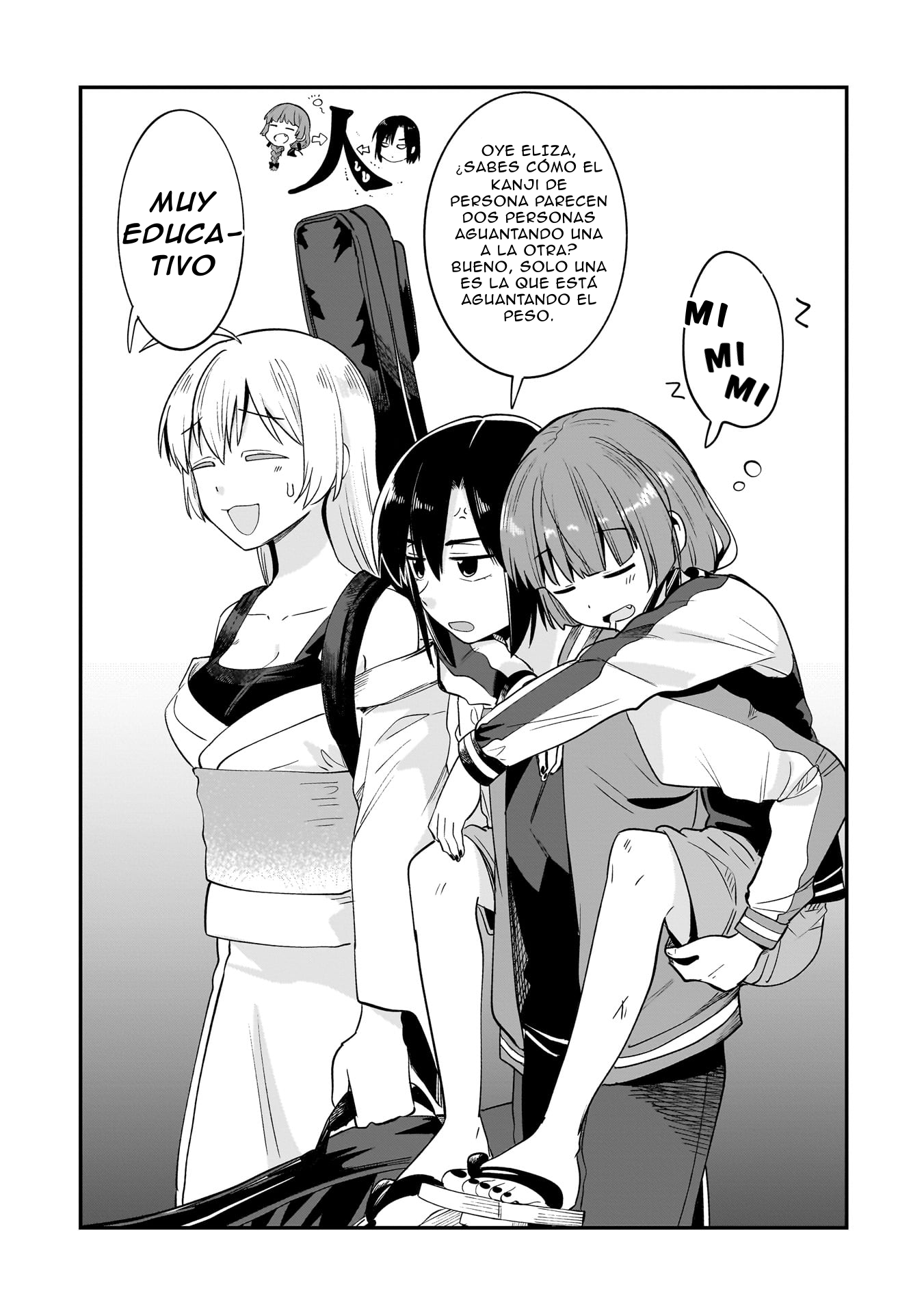 Bocchi the Rock! Gaiden - Hiroi Kikuri no Fukazake Nikki Ch. 2.5 第1页