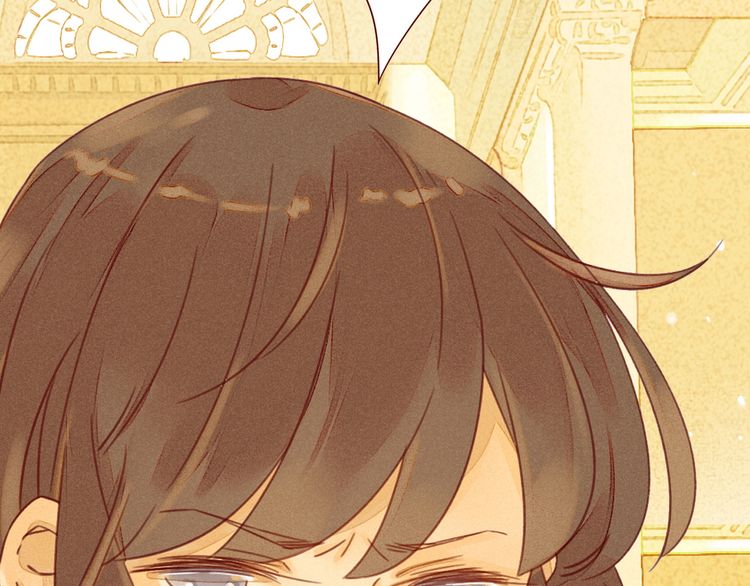 She May Not Be Cute Prolog 第4页