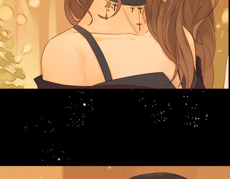 She May Not Be Cute Prolog 第42页