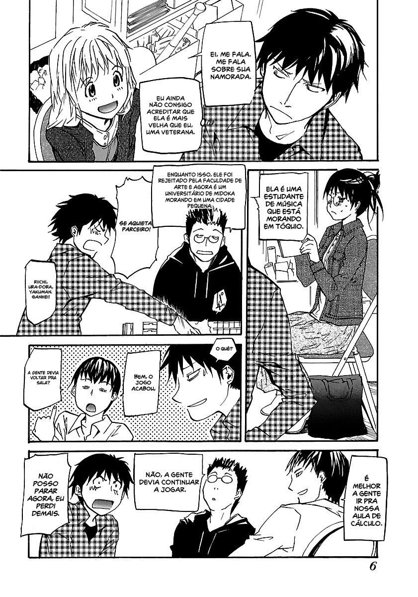 Before and After Dreams Vol. 1 Ch. 1 第9页