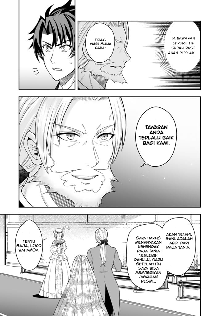 Rinkoku kara Kita Yome ga Kawaisugite Doushiyou Tunanganku Imutnya Kebangetan 第16页