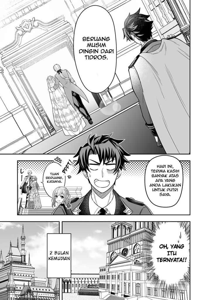 Rinkoku kara Kita Yome ga Kawaisugite Doushiyou Tunanganku Imutnya Kebangetan 第22页