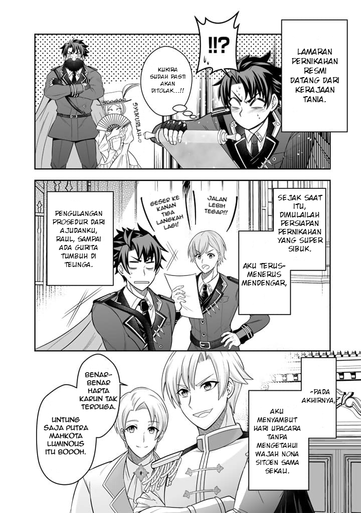 Rinkoku kara Kita Yome ga Kawaisugite Doushiyou Tunanganku Imutnya Kebangetan 第23页
