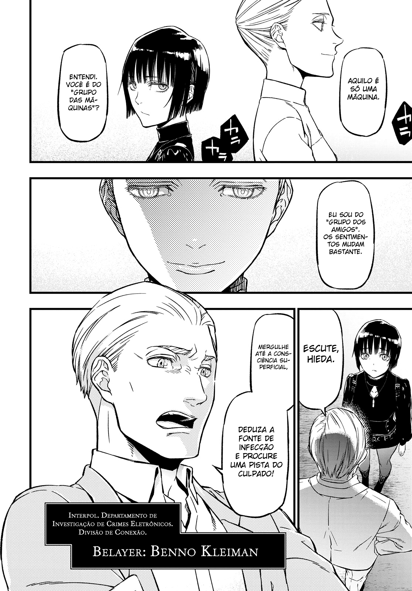 Your Forma Vol. 1 Ch. 1 第6页