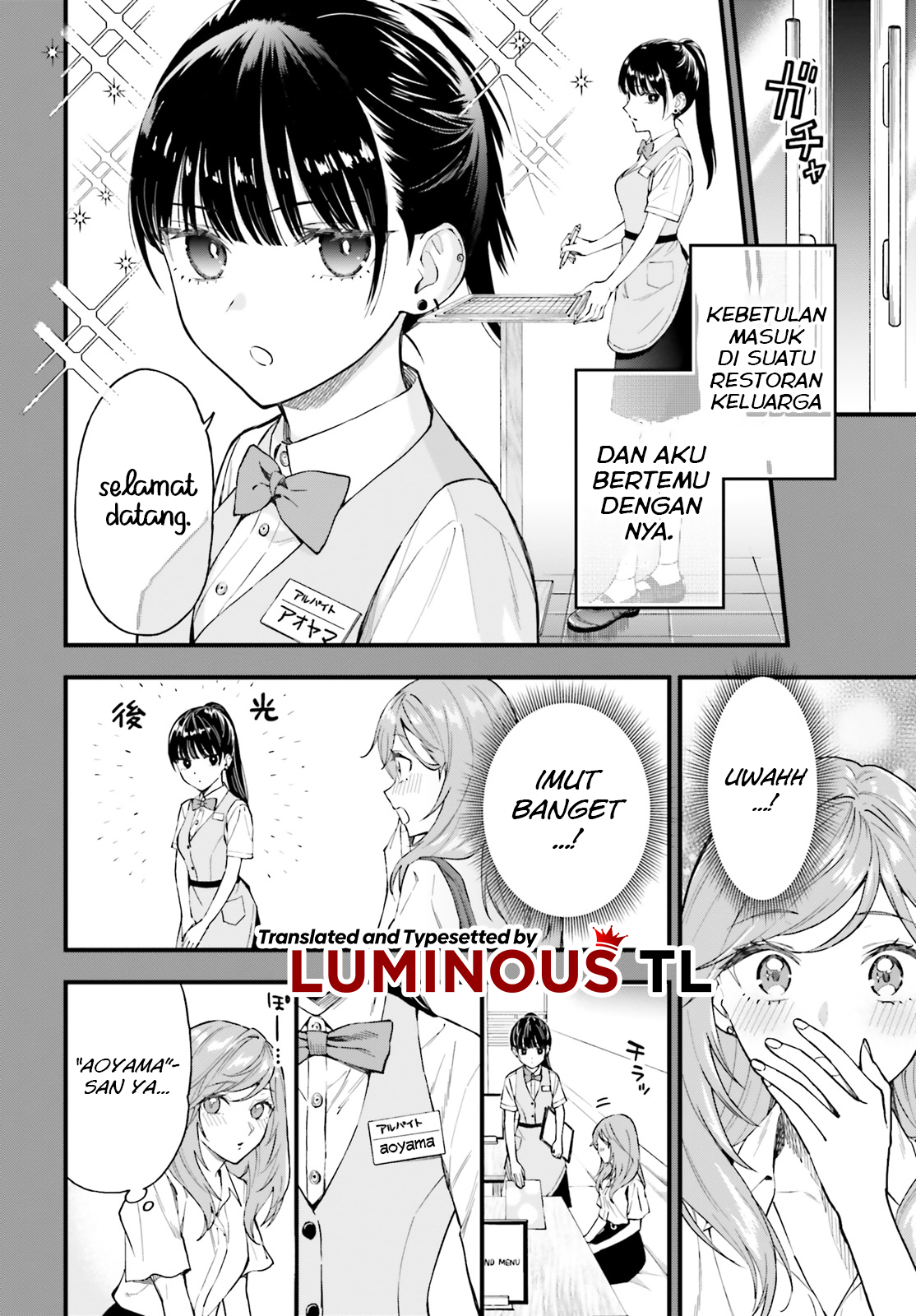Keiyaku Shimai Chapter 1 第11页