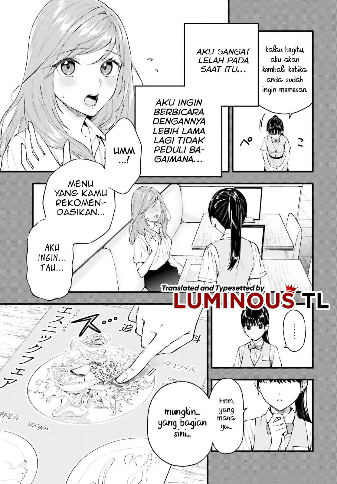 Keiyaku Shimai Chapter 1 第12页