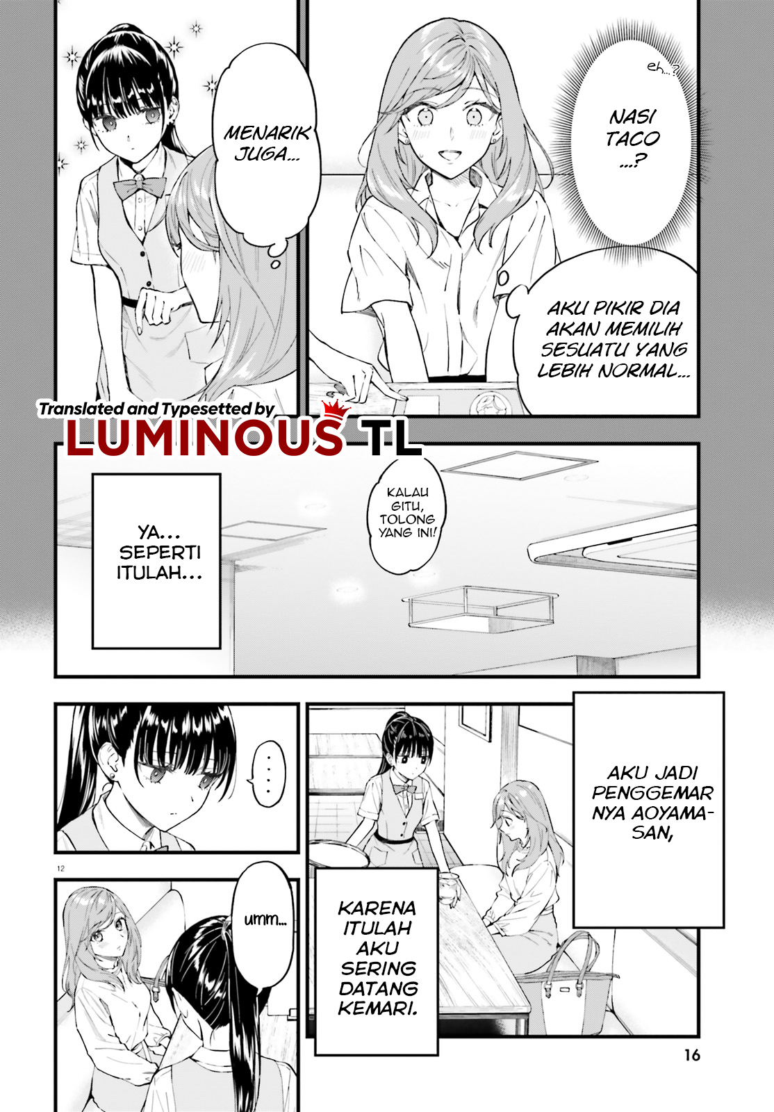 Keiyaku Shimai Chapter 1 第13页