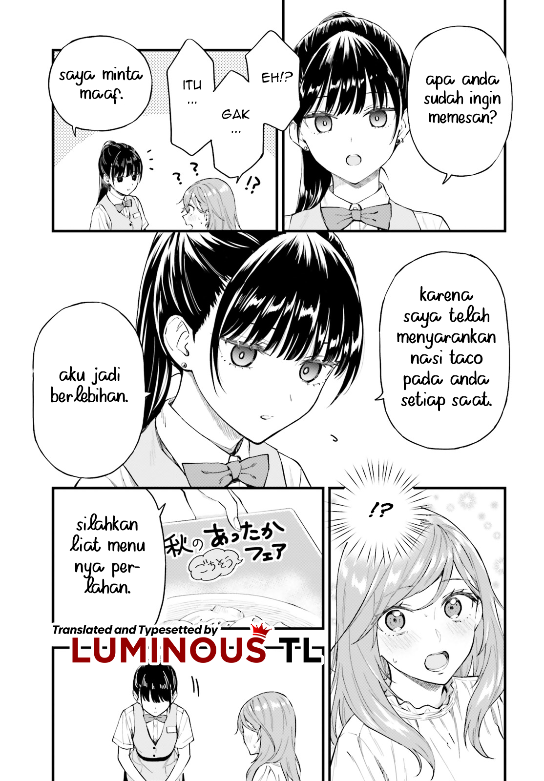 Keiyaku Shimai Chapter 1 第14页
