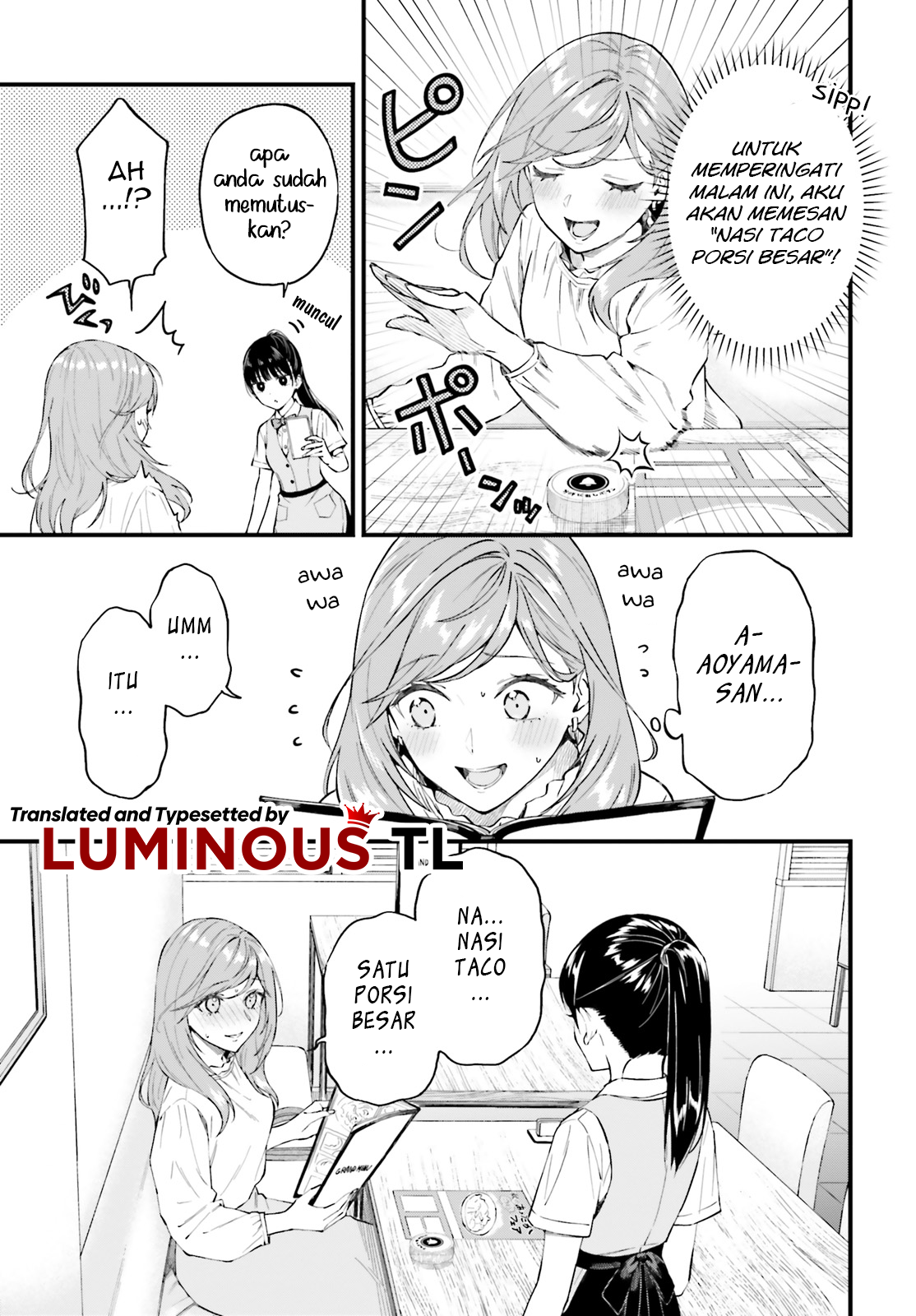 Keiyaku Shimai Chapter 1 第16页