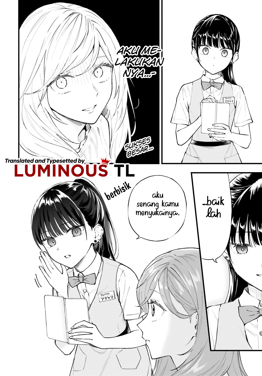 Keiyaku Shimai Chapter 1 第17页