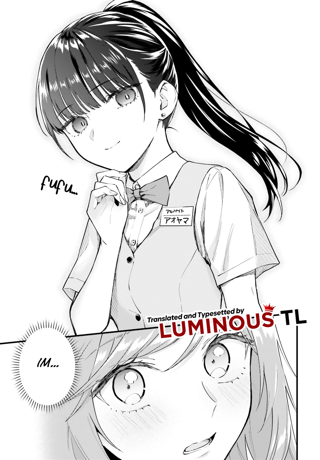 Keiyaku Shimai Chapter 1 第18页
