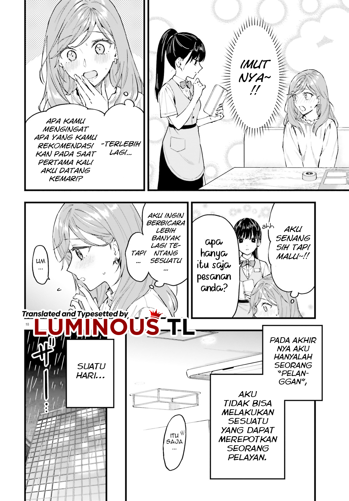 Keiyaku Shimai Chapter 1 第19页
