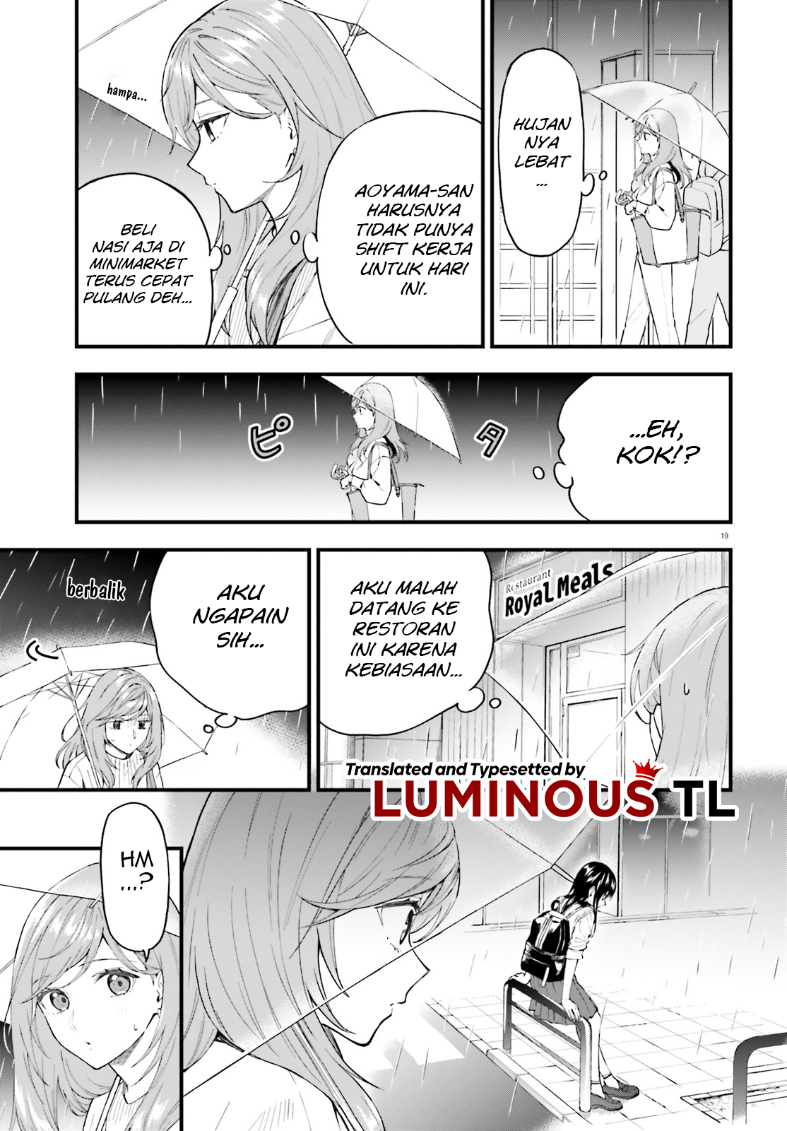 Keiyaku Shimai Chapter 1 第20页