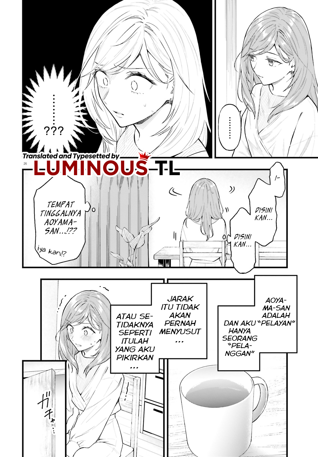 Keiyaku Shimai Chapter 1 第27页