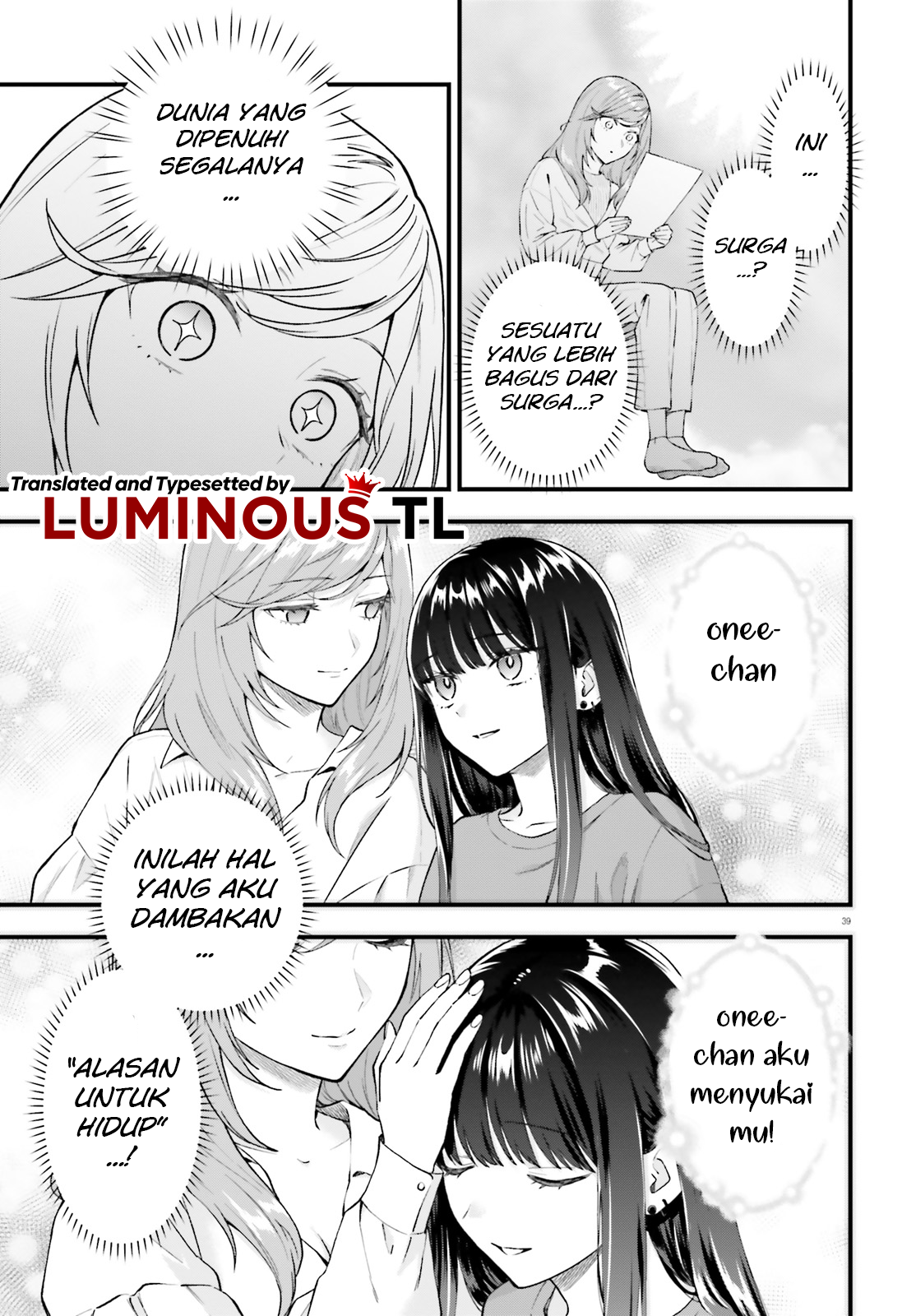 Keiyaku Shimai Chapter 1 第40页