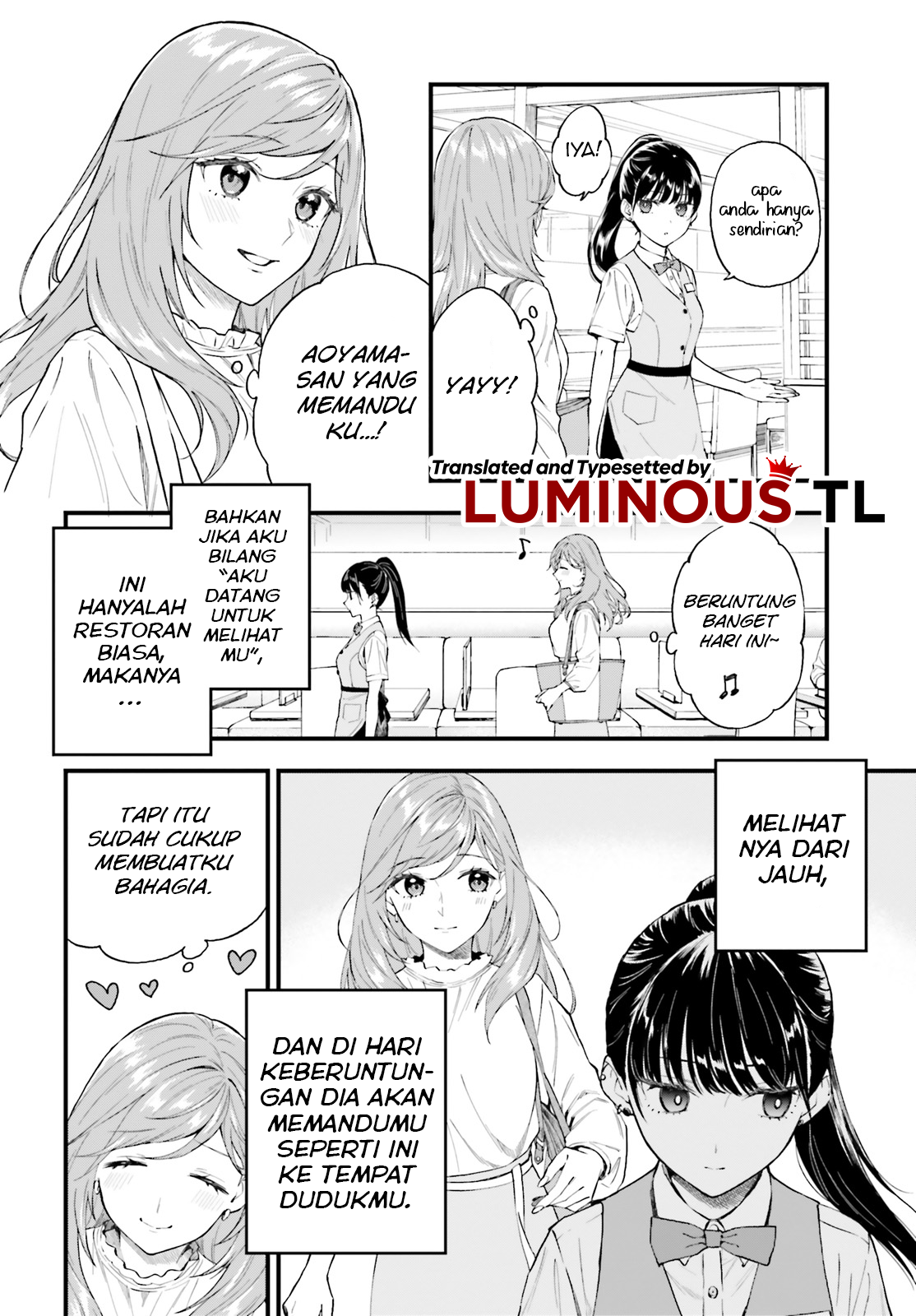 Keiyaku Shimai Chapter 1 第9页