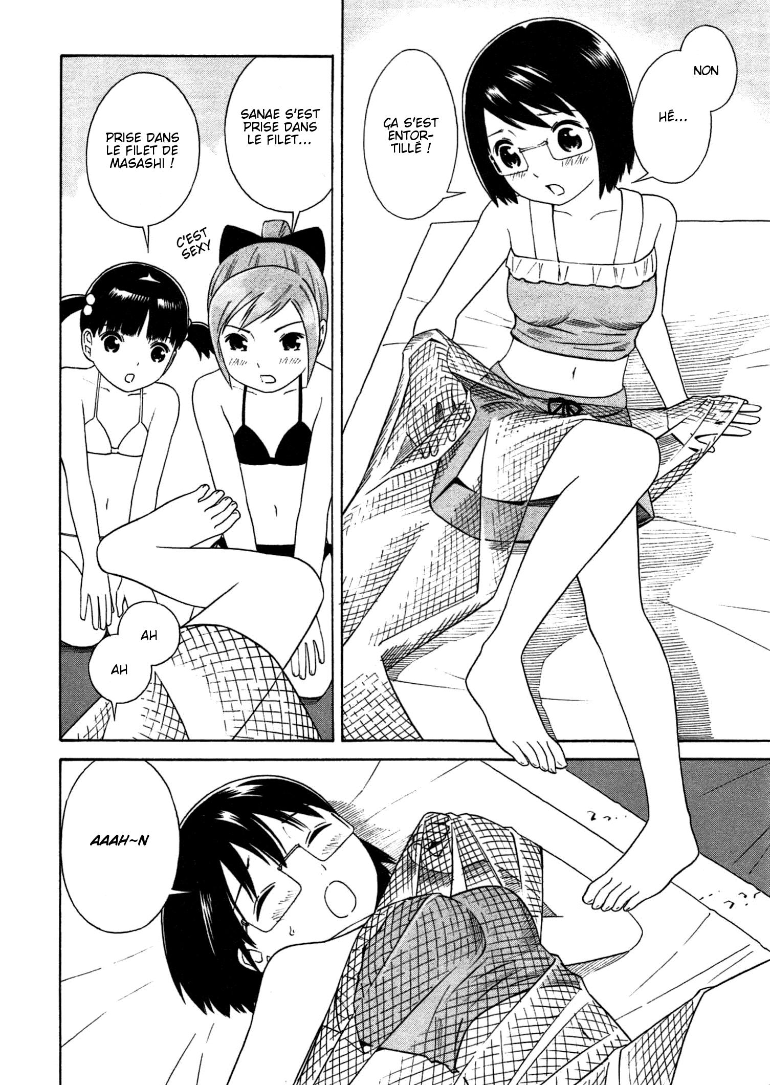 Chikyuu no Houkago Terre Marine 第12页