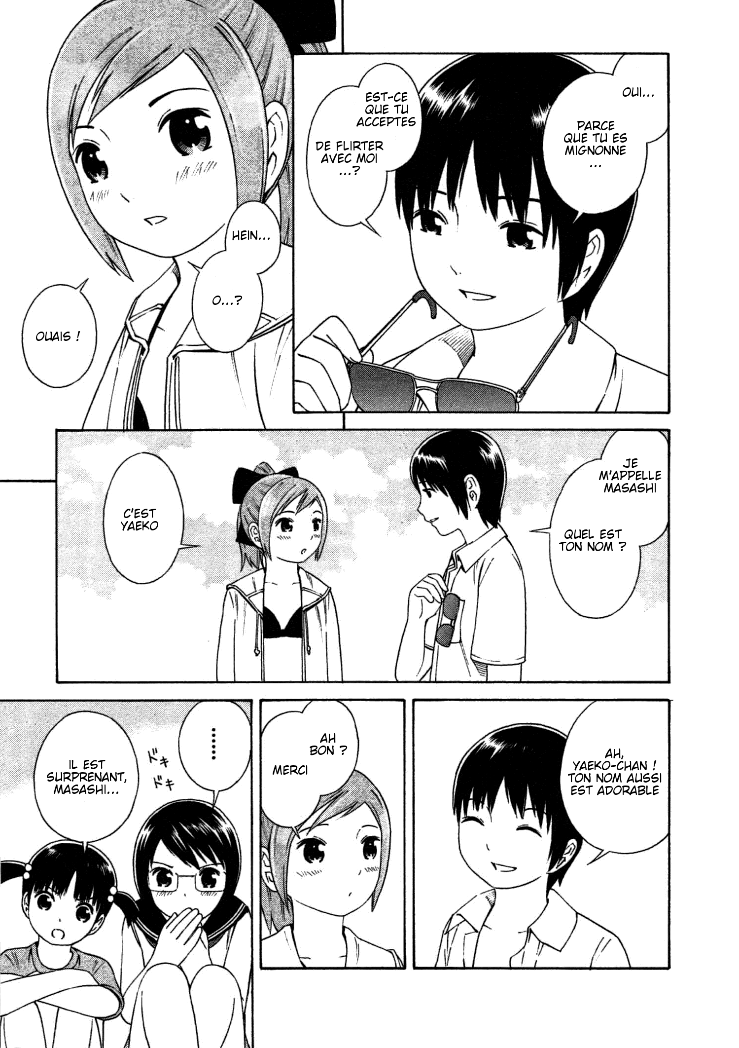Chikyuu no Houkago Terre Marine 第19页