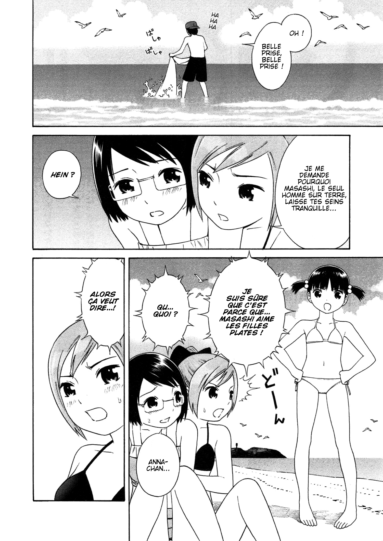 Chikyuu no Houkago Terre Marine 第8页