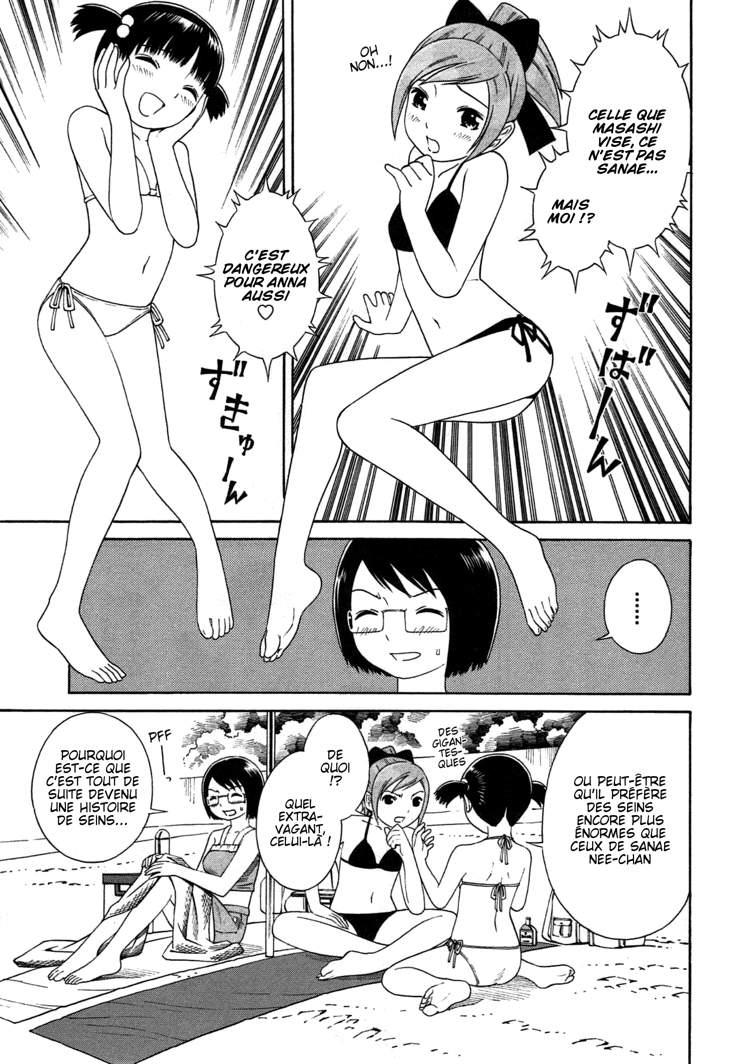 Chikyuu no Houkago Terre Marine 第9页