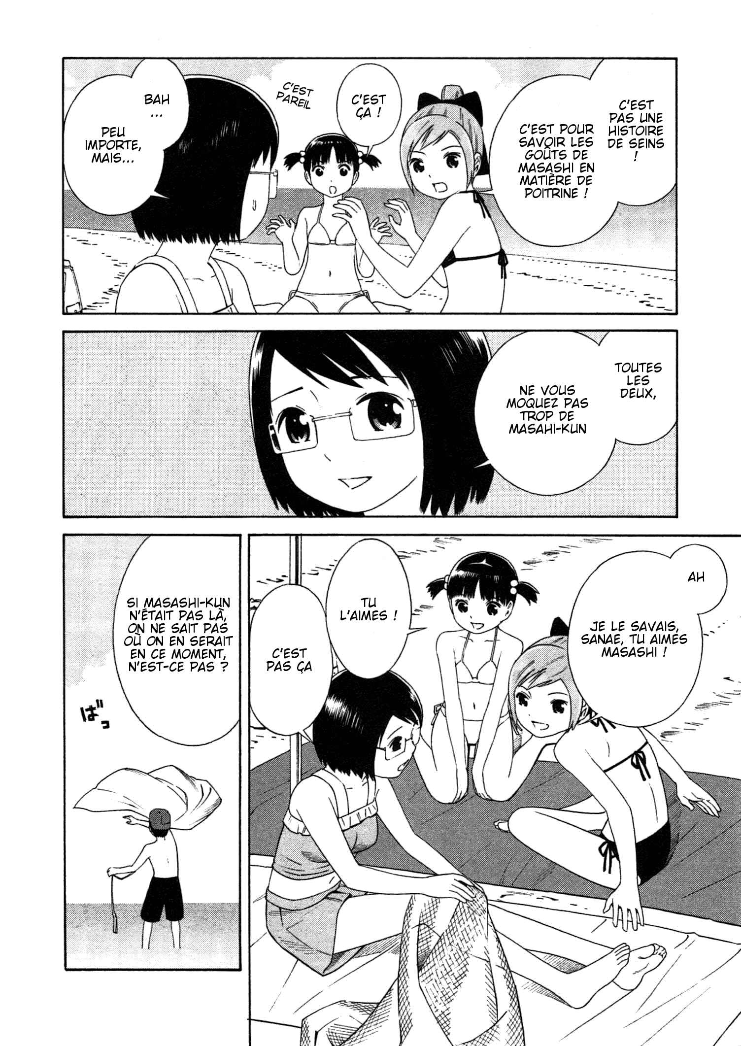 Chikyuu no Houkago Terre Marine 第10页