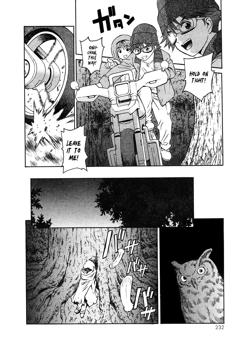 Verdant Lord Vol. 1 Ch. 5 第23页
