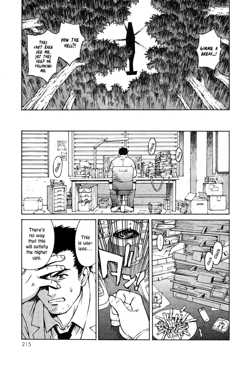Verdant Lord Vol. 1 Ch. 5 第6页