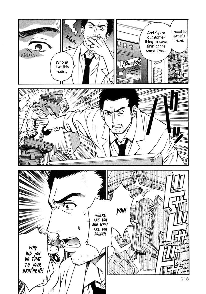 Verdant Lord Vol. 1 Ch. 5 第7页