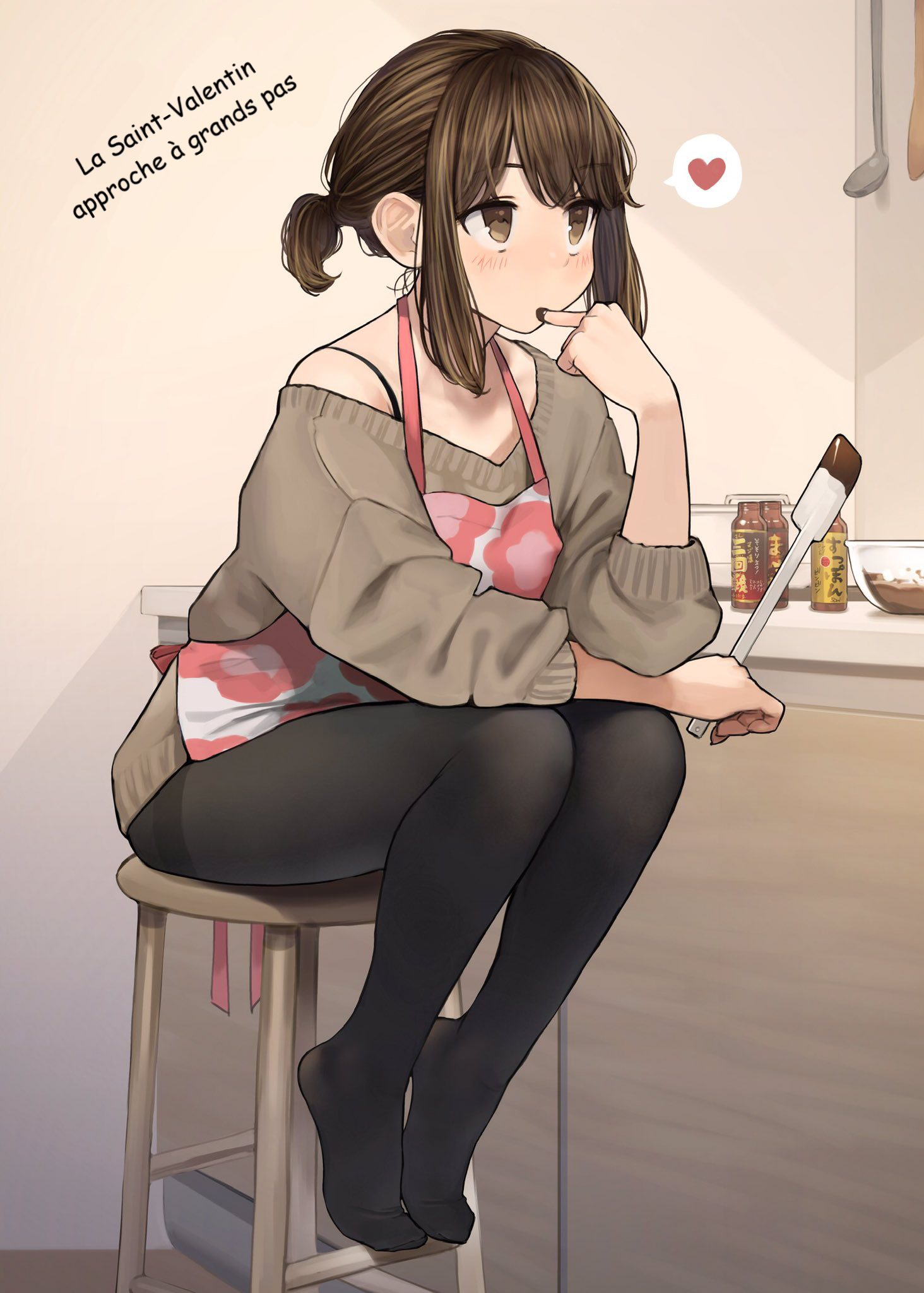 Ganbare, Douki-chan (Alt. Numbering) 第2页