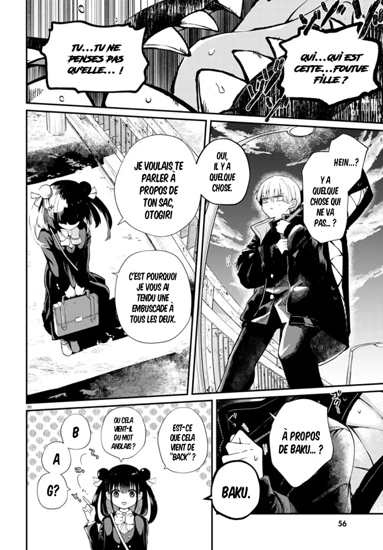 Inochi no Tabekata Compagnon gênant 第32页