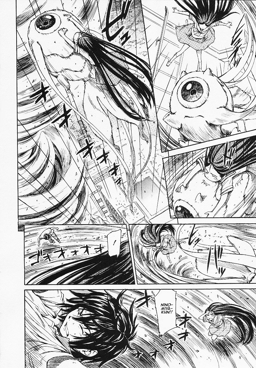 Kamichu! Scherzi della giovinezza 第27页