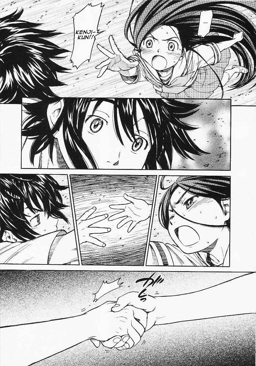 Kamichu! Scherzi della giovinezza 第28页