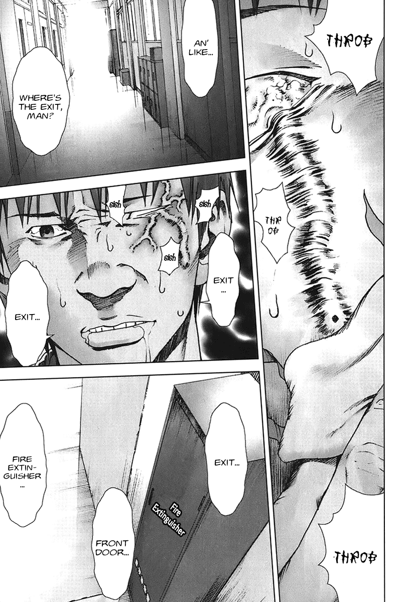 Manhole Amamiya Youichi 第15页