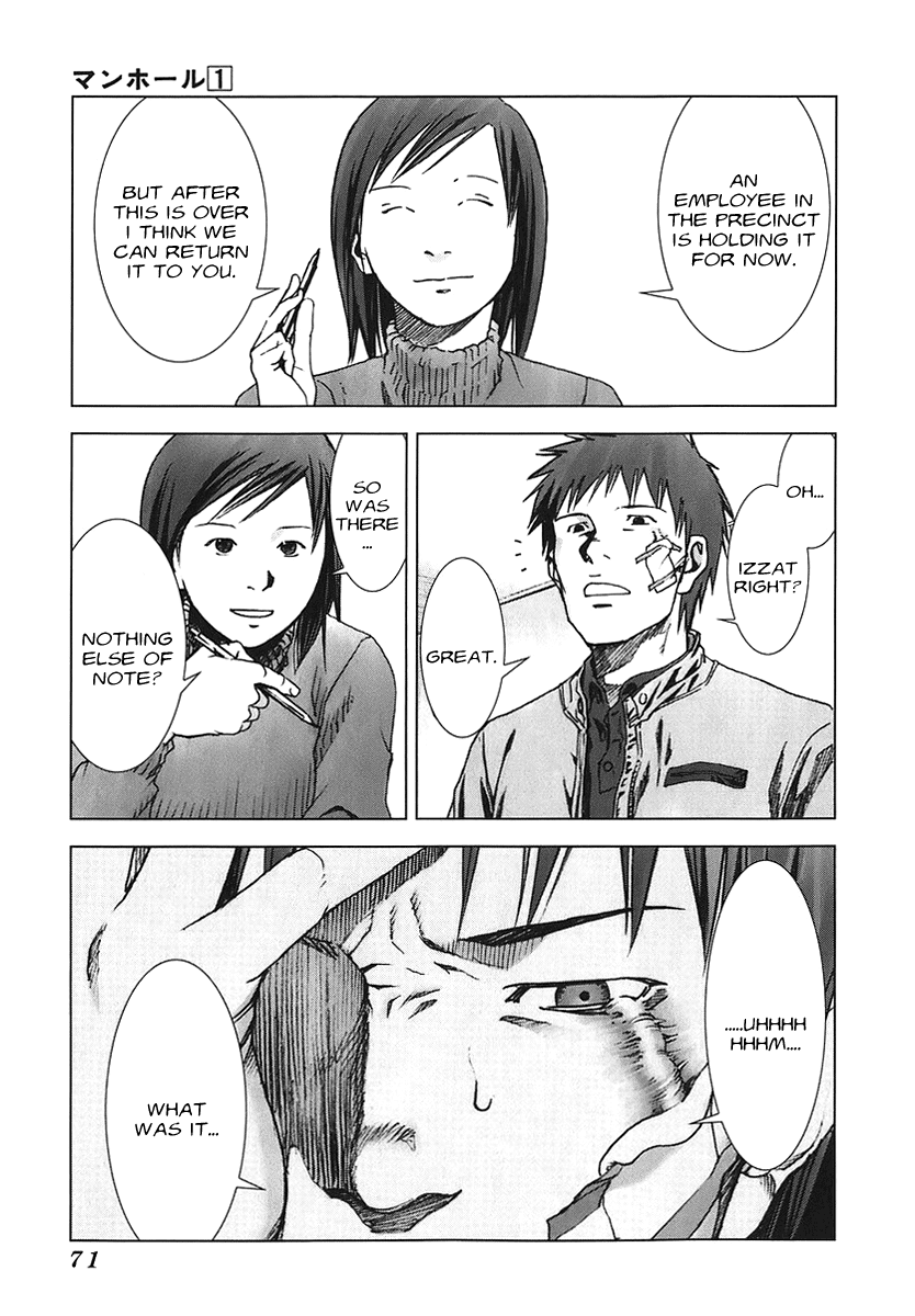 Manhole Amamiya Youichi 第9页