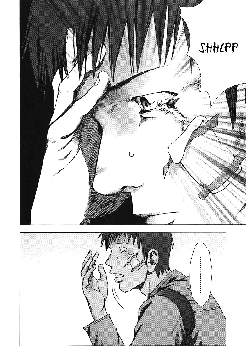 Manhole Amamiya Youichi 第10页