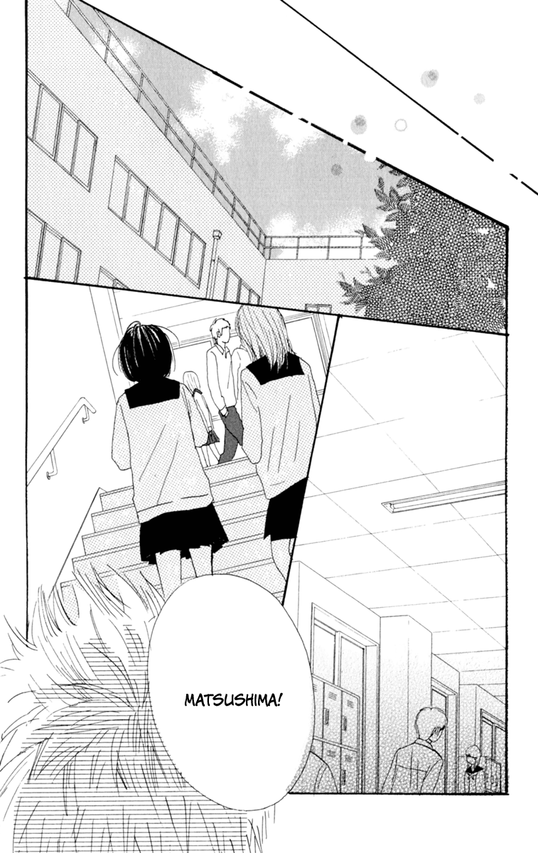 Loveletter from... Diorama 第4页