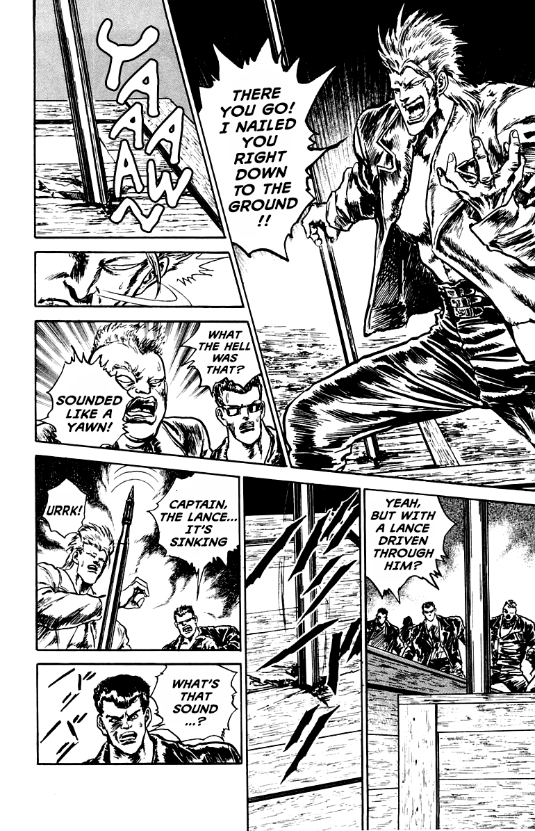 Makai Gakuen The Human-Shaped Cargo 第17页