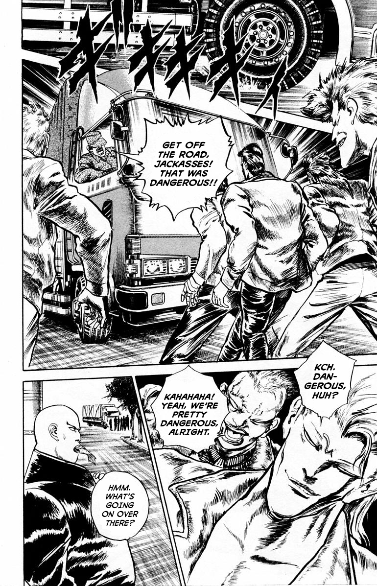 Makai Gakuen The Human-Shaped Cargo 第3页