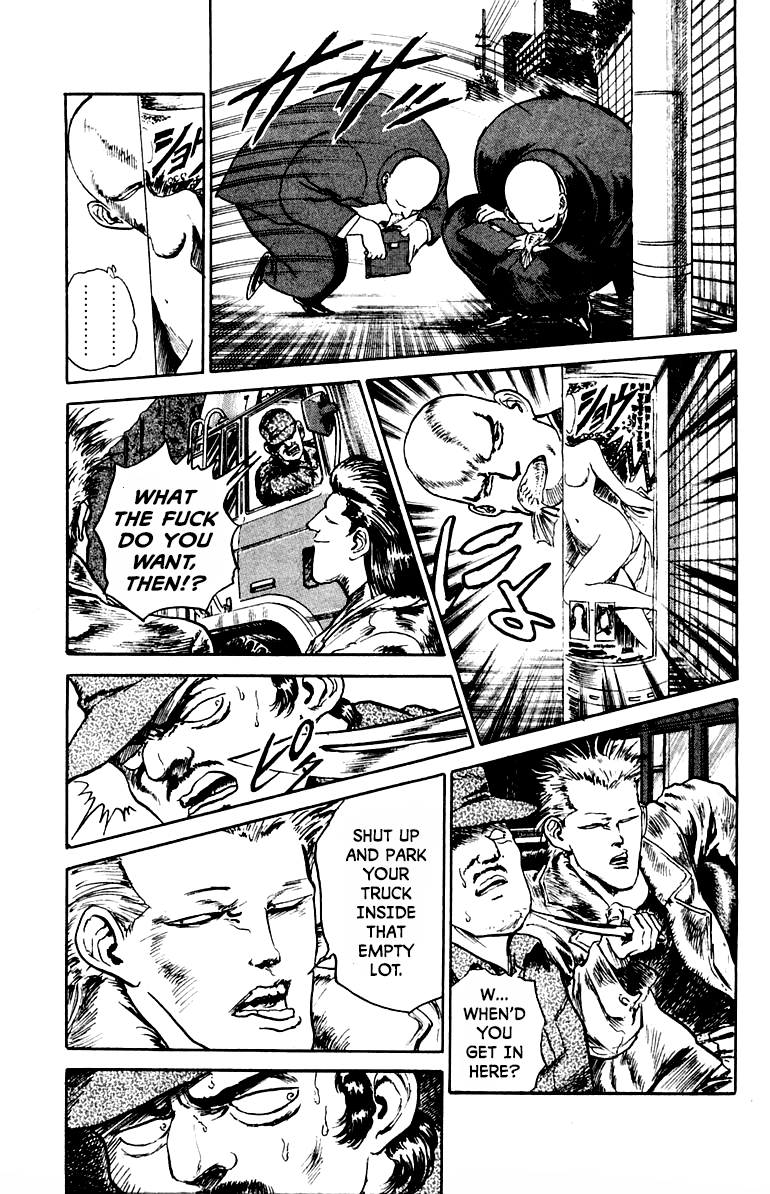 Makai Gakuen The Human-Shaped Cargo 第4页