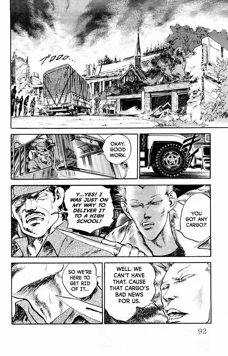 Makai Gakuen The Human-Shaped Cargo 第5页